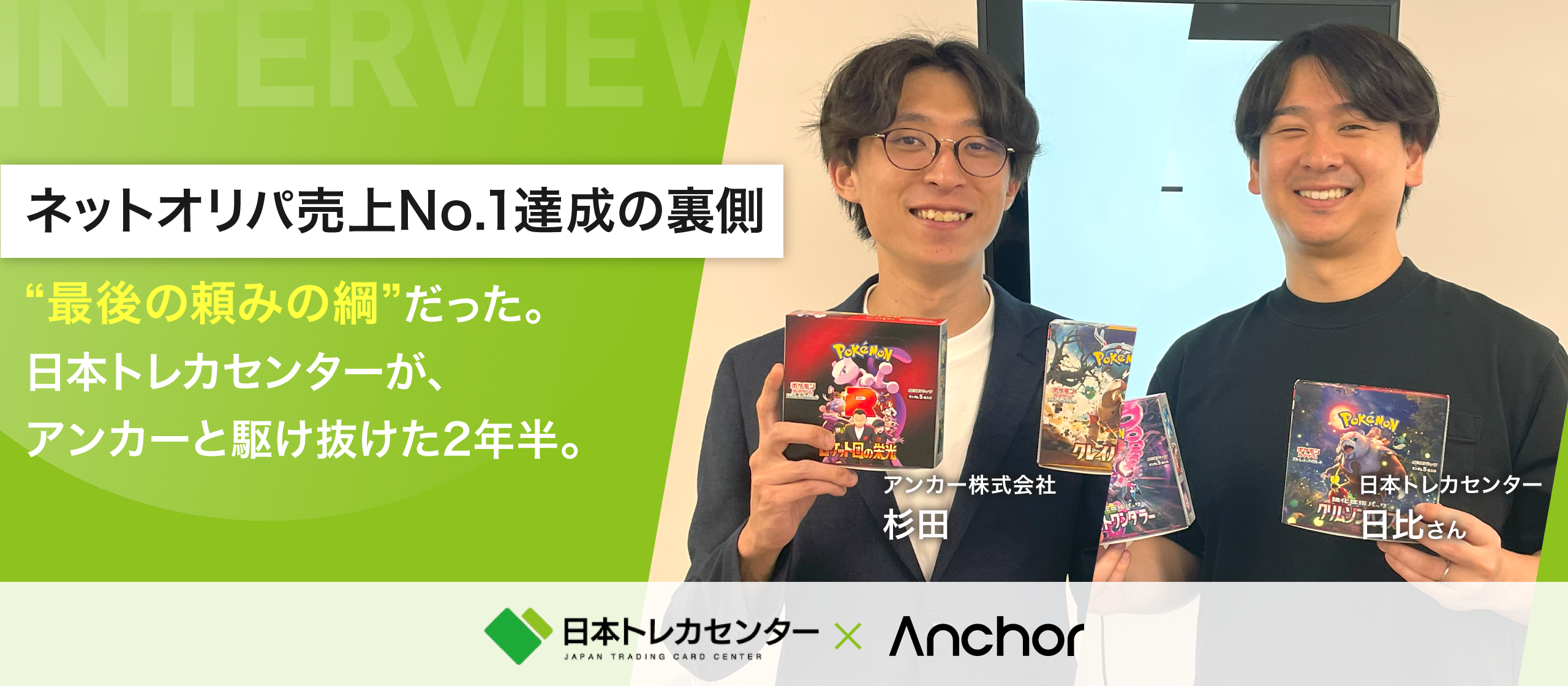 日本 トレーディング システム (98) 사진